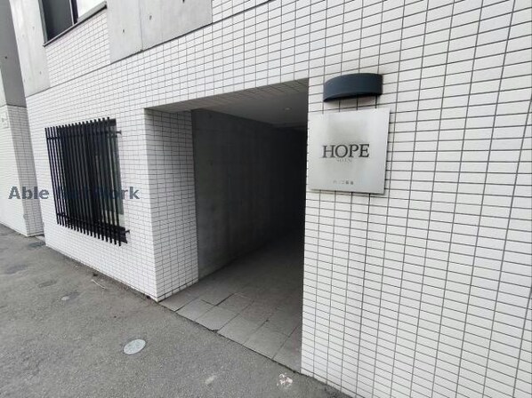 HOPE桑園の物件外観写真